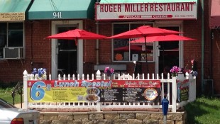 Roger Miller Outdoor Seating